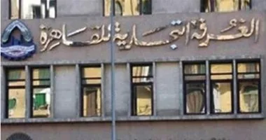 "الإلتزام مطلوب"..اتحاد الغرف يطالب بعمل قاعدة بيانات للمستثمرين الجادين
