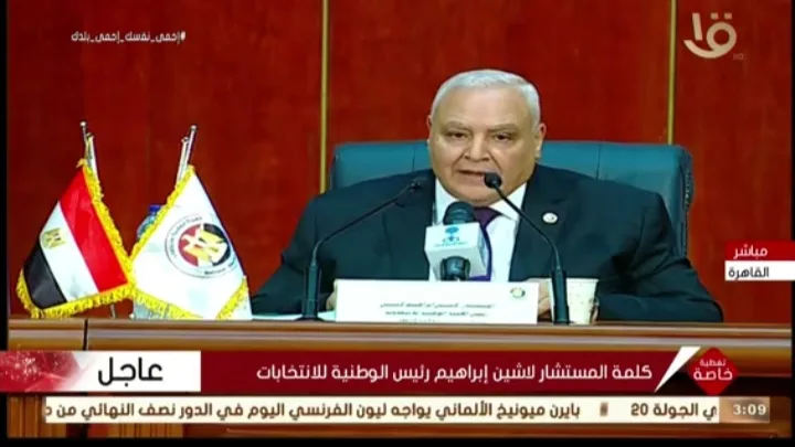 الوطنية للانتخابات تعلن: 14 محافظة في جولة الإعادة بانتخابات الشيوخ علي 26 مقعدا