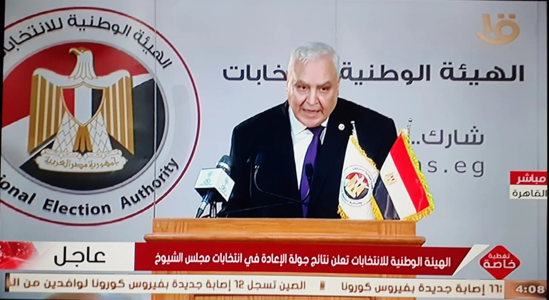 الأخير ربه كريم.. ننشر أسماء الفائزين في جولة إعادة انتخابات مجلس الشيوخ