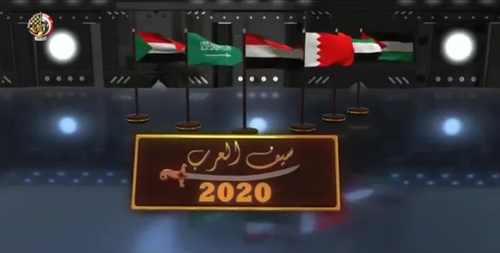 التدريب المشترك "سيف العرب" ينطلق بقاعدة محمد نجيب العسكرية (فيديو)