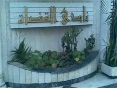 نادي القضاة: التشريعات المصرية تحارب كل أشكال الفساد