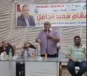 ردًا علي ما نشرناه.. "مستقبل وطن" يتبرأ من قيادي علي طريقة "منعرفوش"