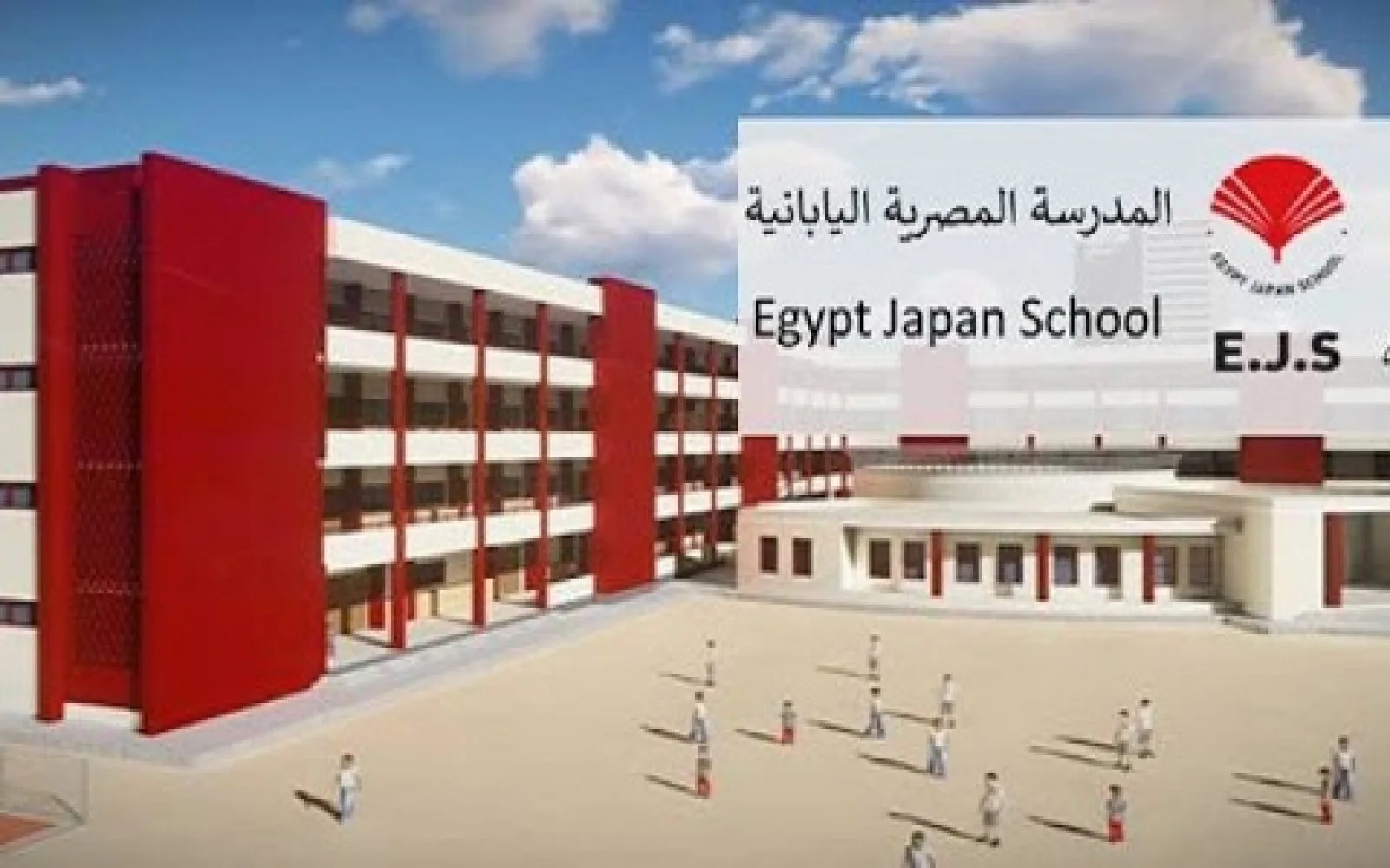 فرص عمل في المدارس اليابانية.. "التعليم": وظائف شاغرة للعام الدراسي المقبل