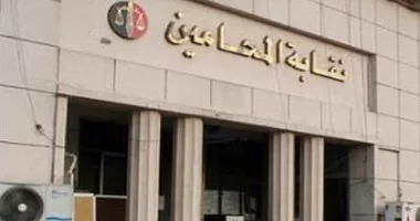 نقابة المحامين تؤجل الدورة الرابعة لمعهد المحاماة.. تعرف على السبب