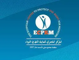 قرار جديد من رئيس الوزراء لمرضي السرطان والقلب .. والمصري للدواء يثمن إتخاذه