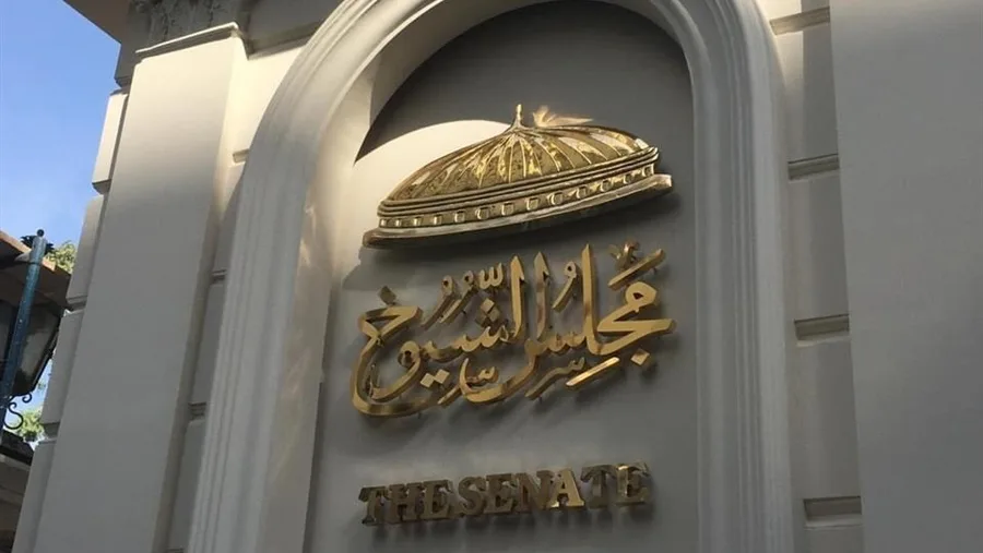 تتكون من 292 مادة.. ننشر النص النهائي للائحة "الشيوخ" بعد موافقة المجلس عليها