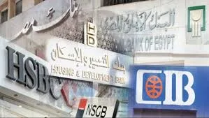 البنوك والقطاع العام اجازة 5 أيام في عيد الأضحي.. و"الخاص" 3 أيام فقط