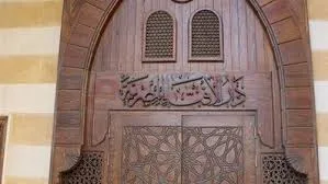 دار الإفتاء تحل لغز موعد ذبح الأضاحي في زمن الكورونا