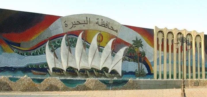 مصر بتنضف ..المؤبد للمدير السابق لمكتب محافظ البحيرة لإتهامه بالرشوة