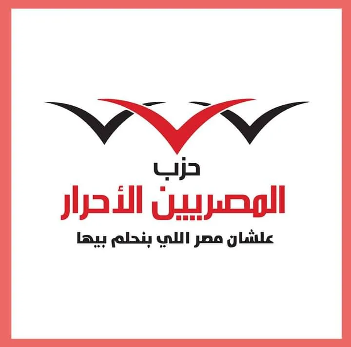 انقلاب علي عصام خليل.. "عليا المصريين الأحرار" تشارك في القائمة الوطنية رغما عنه