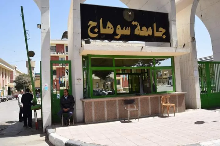 مفيش هزار .. فصل طلاب من ٣ كليات بجامعة سوهاج لمخالفتهم إجرءات التصدي