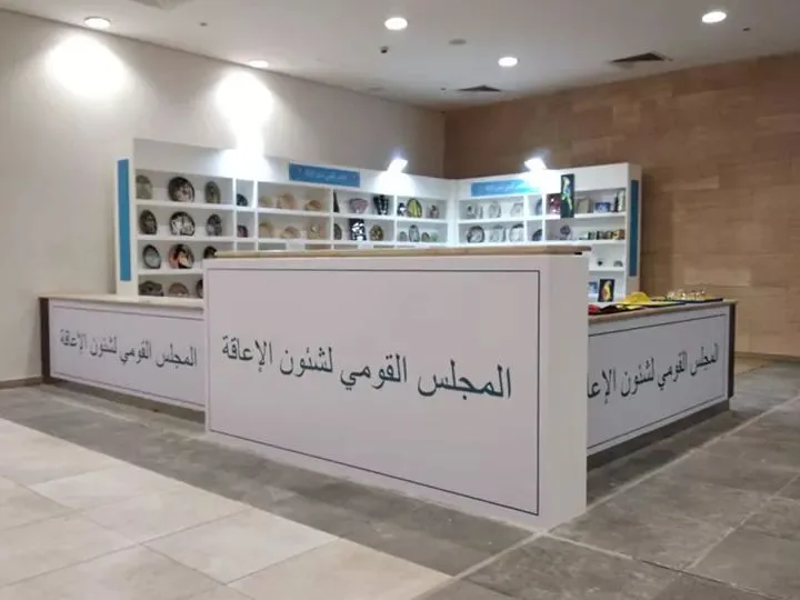 للتذكير بمطالبهم.. القومي للإعاقة يحتفل باليوم العالمي لحقوق الأشخاص ذوي الإعاقة