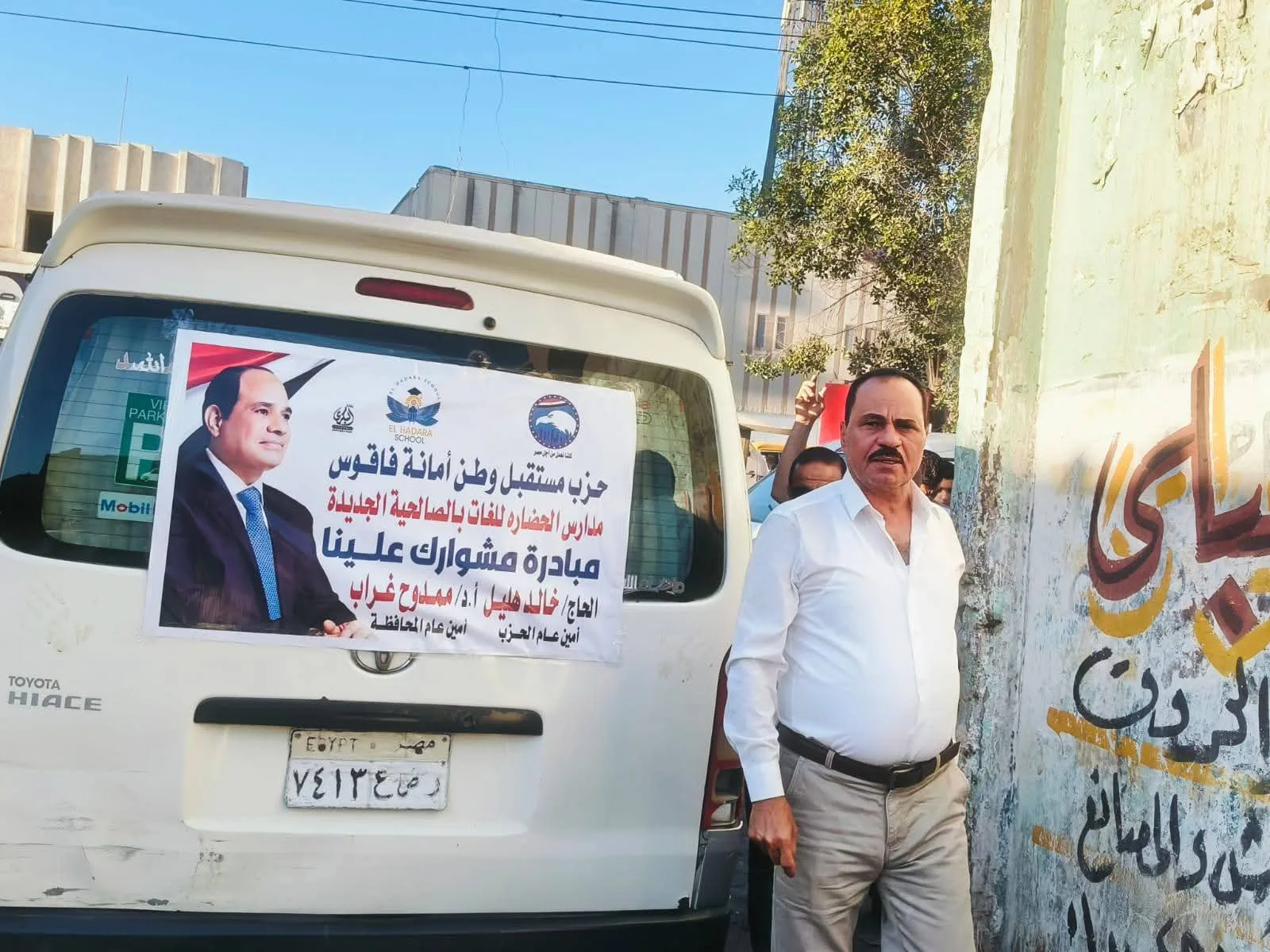 مستقبل وطن الشرقية يطلق مبادرة "مشوارك علينا" لخدمة الطلاب والمواطنين
