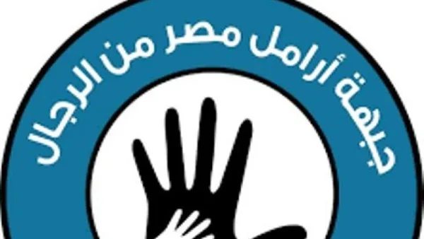 إنما للصبر حدود.. الآباء الأرامل يستغيثون بـ"السيسي" لسرعة تعديل قانون الأحوال الشخصية