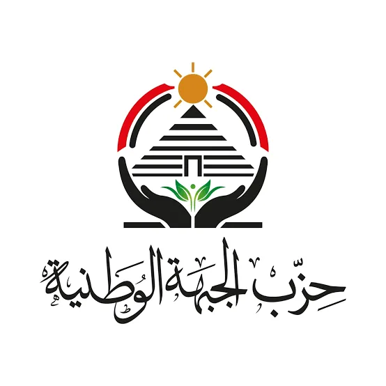 "الجبهة الوطنية" عن "مسيرة ميناء دمياط": على المصريين الثقة في دولتهم وعدم الانسياق وراء الشائعات