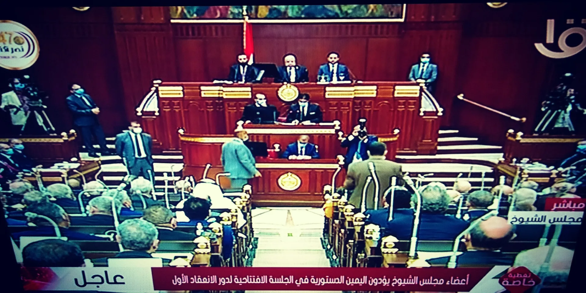 رغم ضعف الصوت داخل الجلسة الافتتاحية .. نواب الشيوخ يؤدون اليمين الدستورية