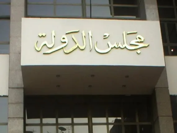 فركش.. القضاء يُعلن نهائيًا الفصل في الطعون على مرشحي مجلس الشيوخ