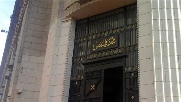 "قضية التخابر".. النقض تنظر أولى جلسات طعون الإخوان الإرهابية مارس المقبل