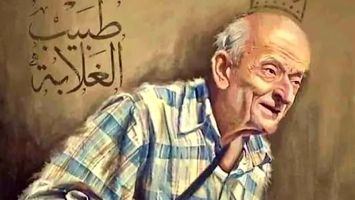 ترك بصمة في نفوس المصريين بالخير.. حزب المصريين الأحرار ناعيًا طبيب الغلابة