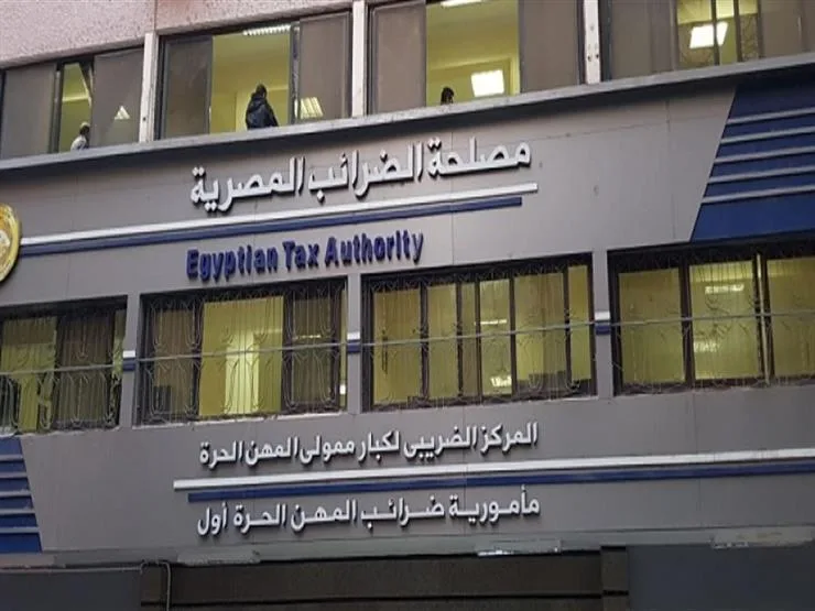 محدش هيتهرب .. الضرائب تلزم 347 شركة بإصدار فواتير إلكترونية