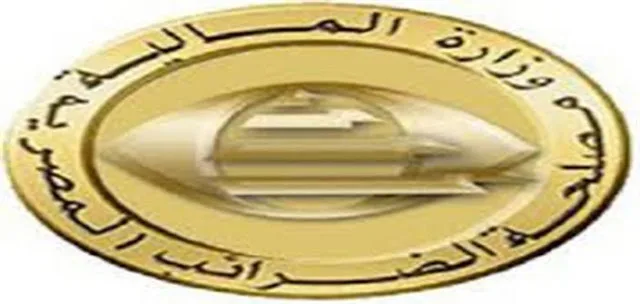 الضرائب تكشف موعد انتهاء المهلة الثانية لقانون التجاوز عن مقابل التأخير والضريبة الإضافية