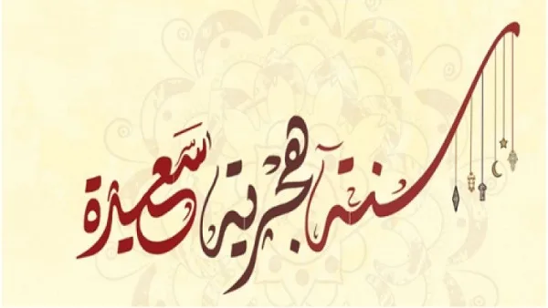مصر إجازة.. الخميس رسميًا راحة للقطاعين العام والخاص بأجر كامل