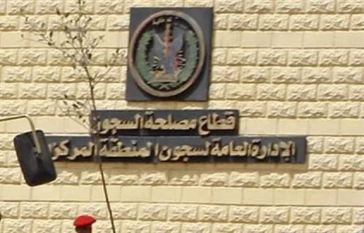 "مصر بأمان".. وزارة الداخلية تستحدث مراقبة السجون بأحدث تكنولوجيا عن بُعد