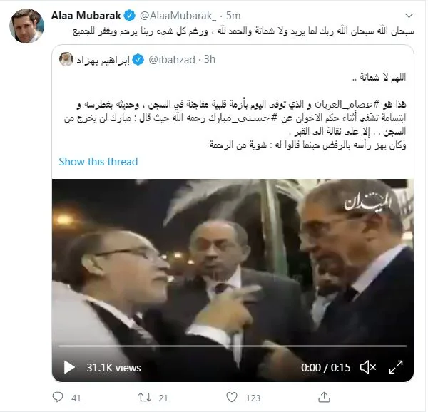 علاء مبارك تعليقًا على وفاة "العريان": اللهم لا شماتة.. رفض الرحمة لوالدي (فيديو وصورة)