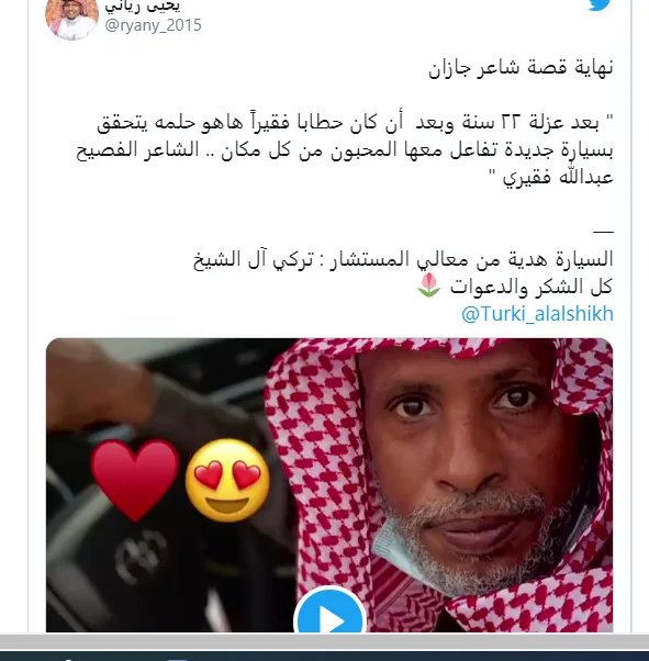 كله بثوابة .. تركي آل شيخ يهدي حطابًا" سيارة جديدة بعد مطالبات متفاعلي "تويتر"