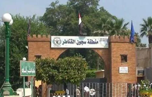 مصدر أمني: لا صحة لنقل سجينة للعناية المركزة بسبب ظروف الاحتجاز