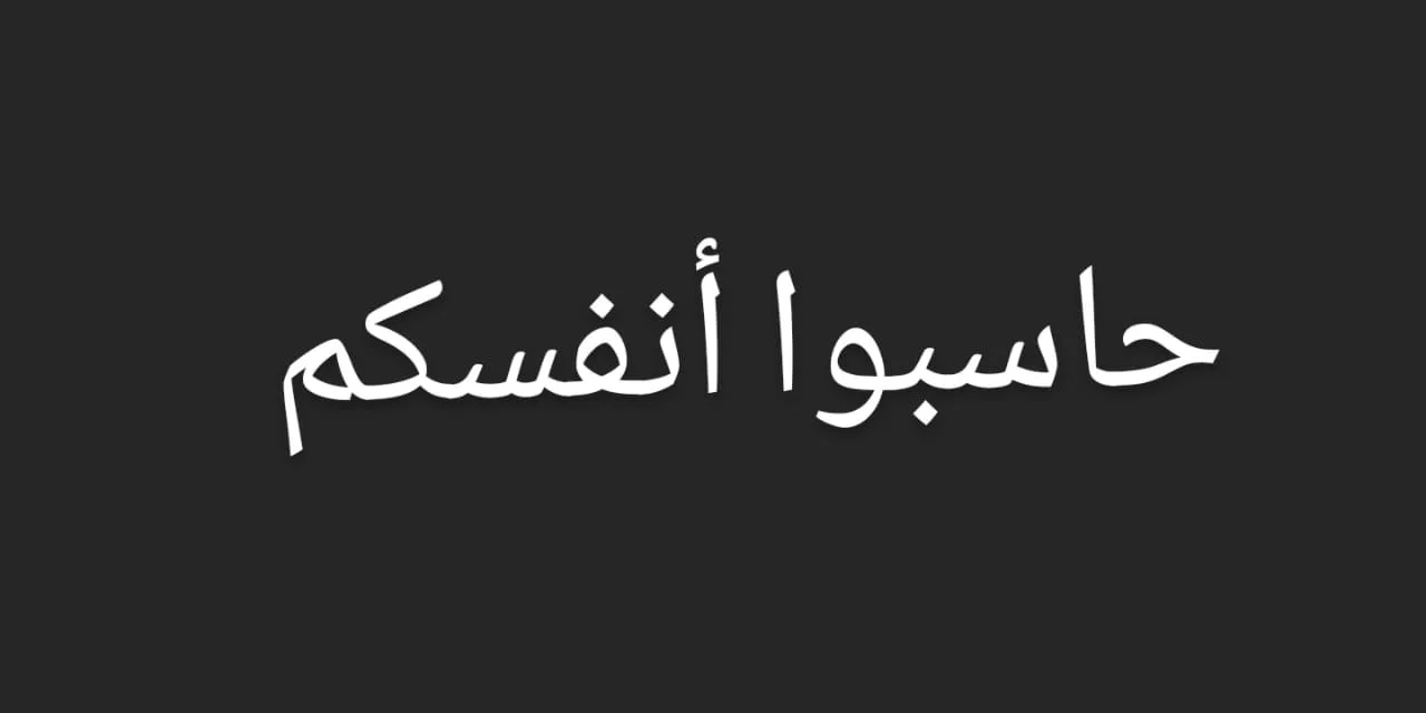 انفراد.. مين هيتحاسب؟ وفاة مريض كورونا بعد تجاهل علاجه 6 ساعات (صور)