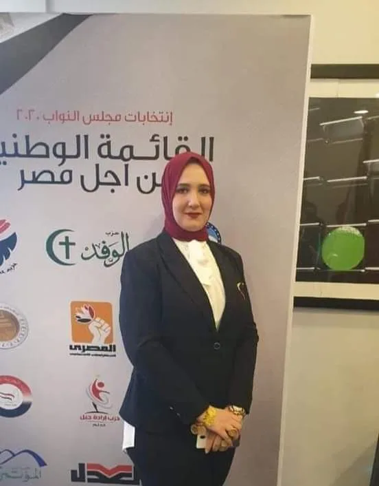 يا بخت اللى أقاربه نواب.. "مي مازن" مرشحة سوهاج بالقائمة الوطنية (التفاصيل)