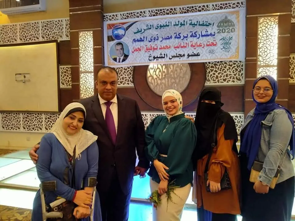 في المولد النبوي.. النائب محمد الجمل: أسعي لإعادة البسمة لوجوه ذوي الهمم ومحو السلبيات داخلهم